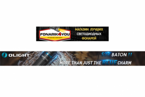 Gif баннера для сайта forum.fonarevka.ru