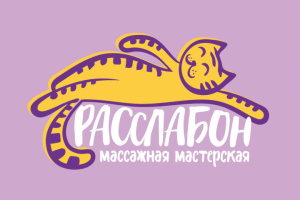 Разработка концепта, создание логотипа и фирменного стиля