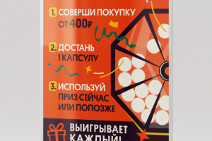 Дизайн стойки