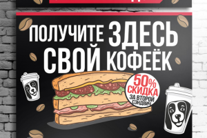 Дизайн плаката