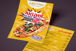 Дизайн меню