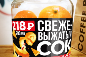 Дизайн этикетки для сети кофеин