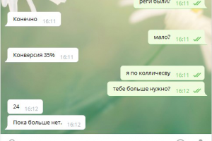 Настройка Яндекс Директа на курсы по ОСАГО