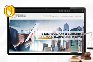 Сайт под ключ: Консалтинговая группа