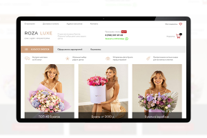 Сайт под ключ: Студия эксклюзивных букетов в Сочи, Адлере