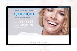 Сайт под ключ: Стоматологическая клиника в СПБ