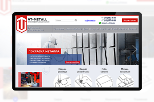 Сайт под ключ: Лазерная резка металла