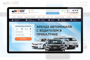 Сайт под ключ: Аренда авто с водителем