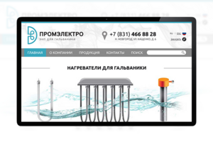 Сайт под ключ: Нагреватели для гальваники