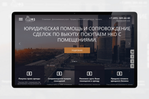 Сайт под ключ: Покупка, управление и продажа недвижимости