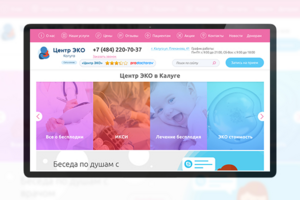Joomla: Сайт под ключ: Лечение бесплодия в клинике ВРТ