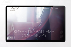 Верстка: Банк "B&N EXCLUSIVE"
