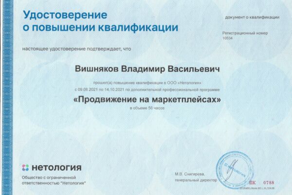 img4200975.png