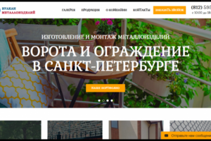 http://rbtprom.ru/