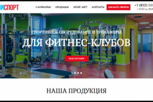 http://alni-sport.ru/