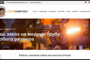 Наполнение каталога, настройка функционала  DIAFAN.CMS