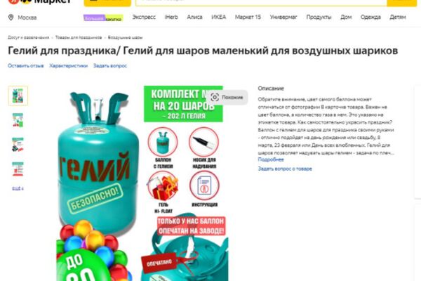 img4423759.png