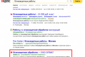 Продвижение сайта skbko.ru