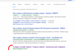 SEO-продвижение сайта