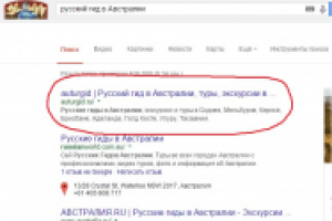 Продвижение проекта http://auturgid.ru/