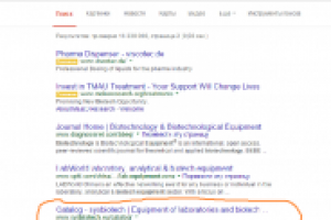 Продвижение англоязычного сайта