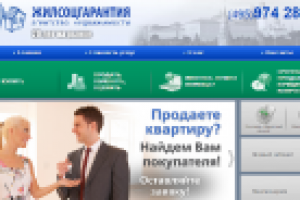 SEO-настройка и продвижение сайта