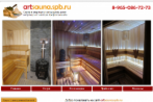 SEO-оптимизация и продвижение проекта