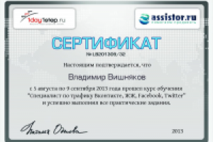 SMO