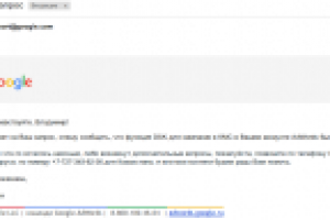 Настройка DSK - новый алгоритм КМС Google