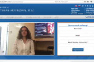 Создание лендинга,настройка продающей цепочки на автовебинар