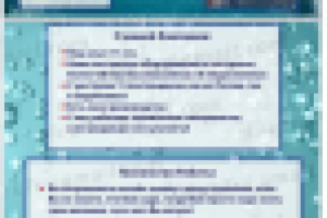 Лендинг"Оборудование для бассейнов"