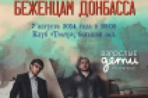 Рекламный банер