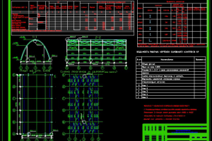 Арочное здание 16х8м в плане
