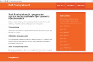 soft.ruskiymonolit.ru