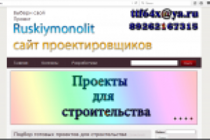 Сайтпроектировщиков