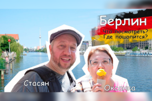 Монтаж влога