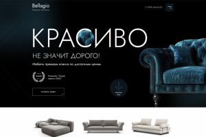 Верстка + Интеграция + Функционал сайта мебельной компании