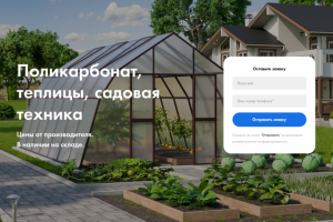 Перенос сайта c Tilda на Wordpress