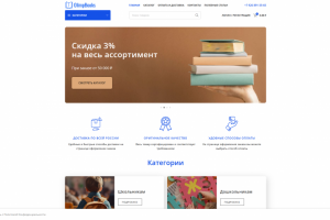 Разработка плагина конвертации заказов в PDF формат