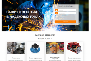 Техническое сопровождение сайта на Bitrix