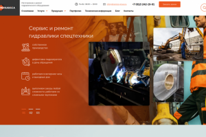 Техническое сопровождение сайта