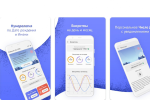 Создание приложение на флаттер