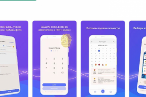 Создание приложения