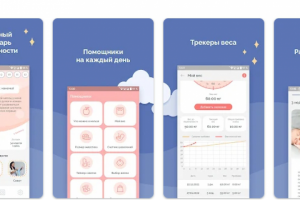 Календарь беременности