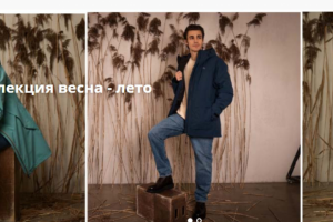 Создании магазина