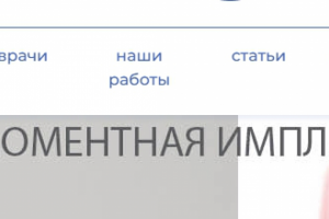 Доработка сайта