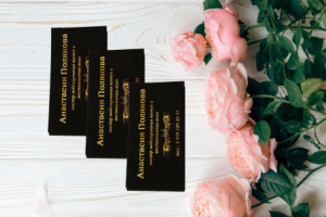 Визитка "Мастер моделирования ногтей и восстановления волос"