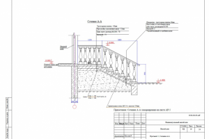 Работа 4143109