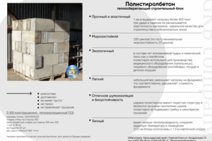 Презентация в формате pdf