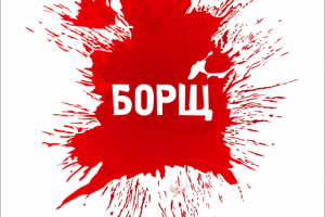Работа 3560399